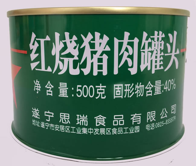 賓太牌500G紅燒豬肉罐頭